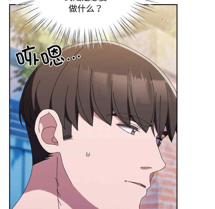 老大!请把女儿交给我!