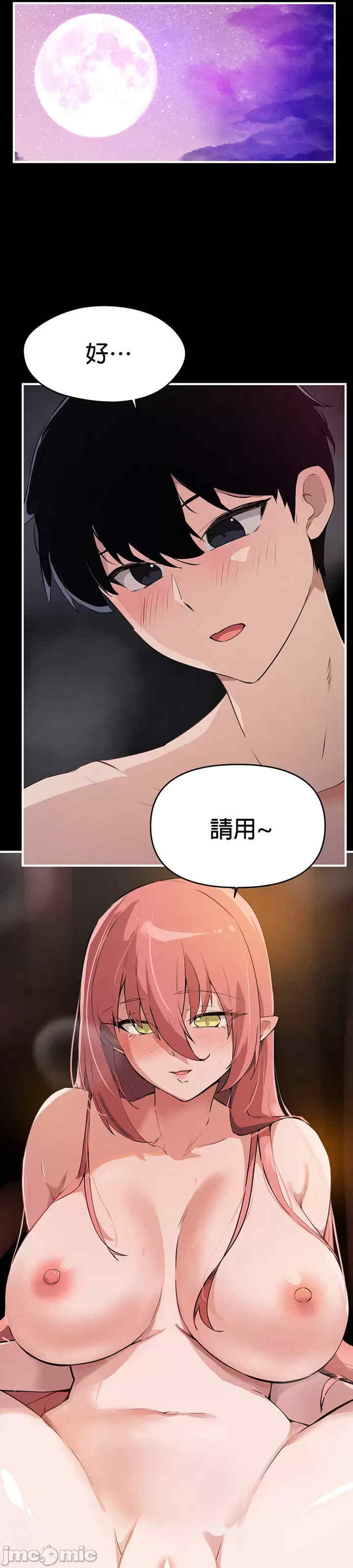 求求你给我能量