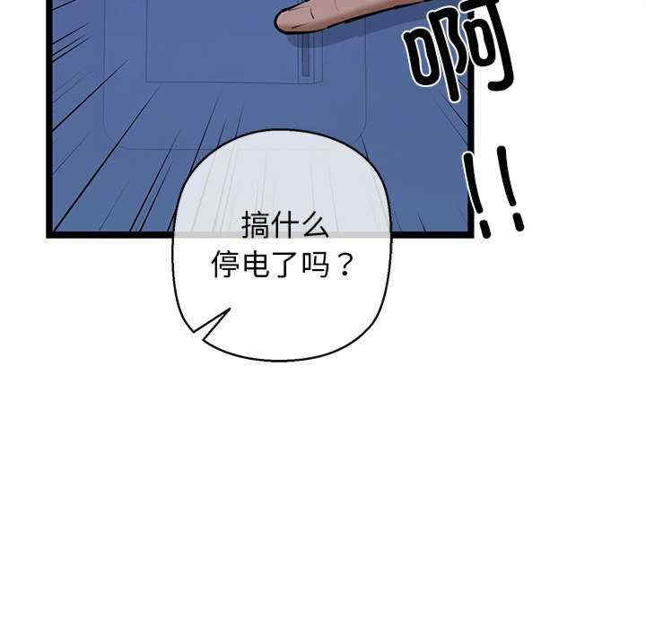 我的拉拉队宝贝/我的拉拉队美眉