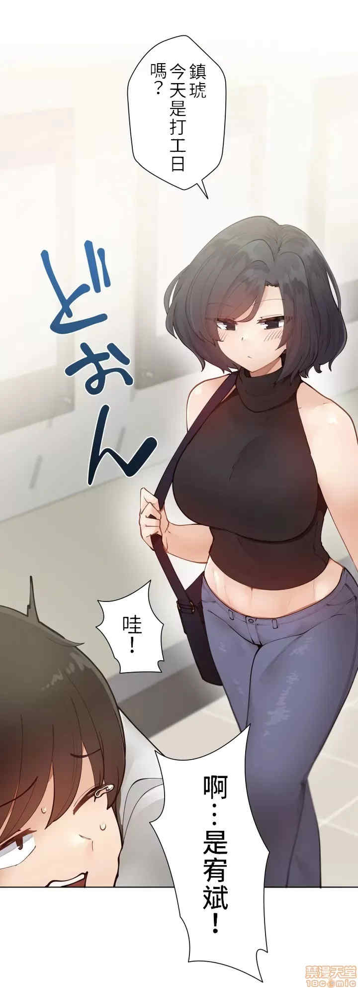 不良女家庭教师