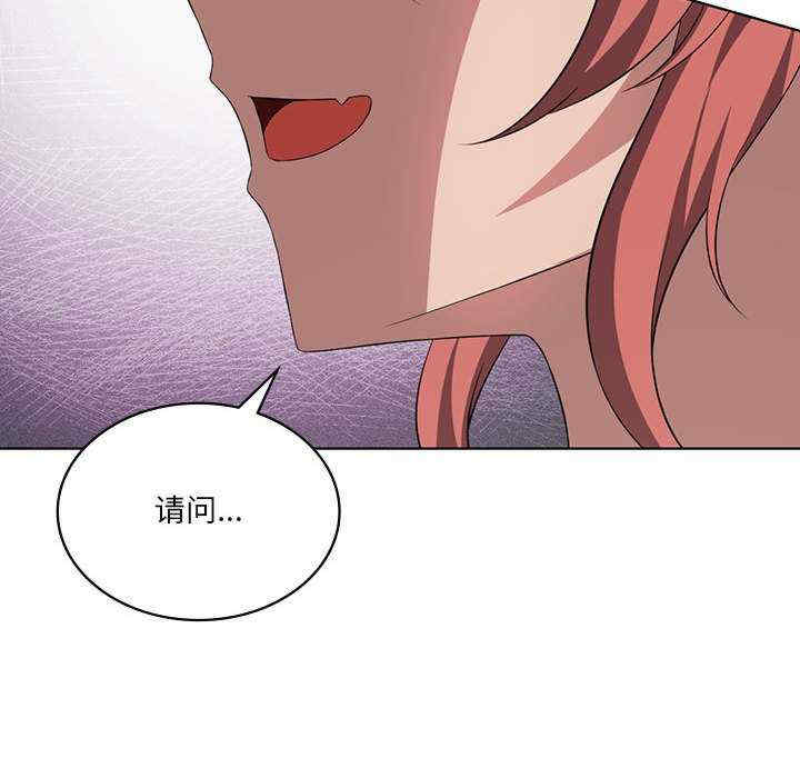 我靠升级逆袭成为大师/我爽爽升级