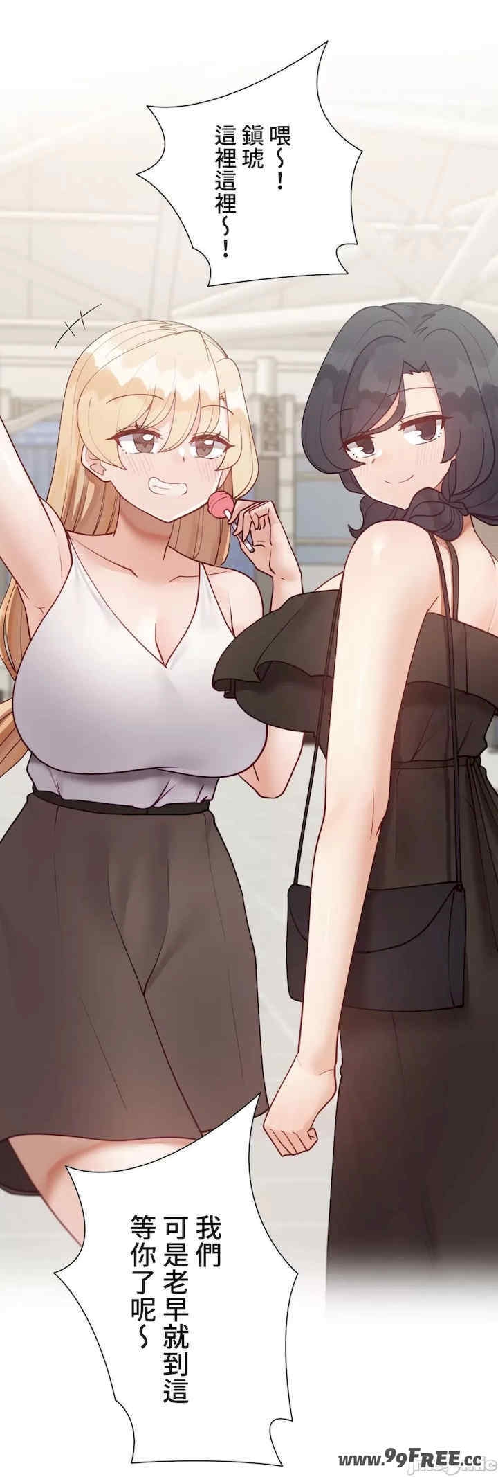 不良女家庭教师