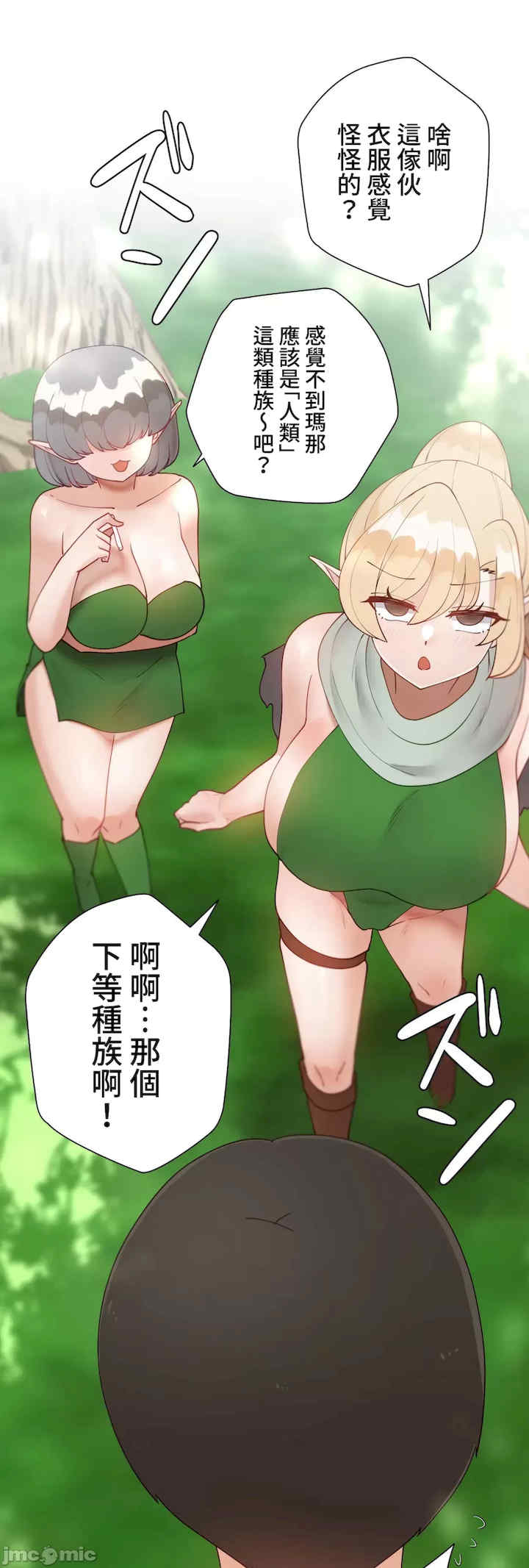 不良女家庭教师