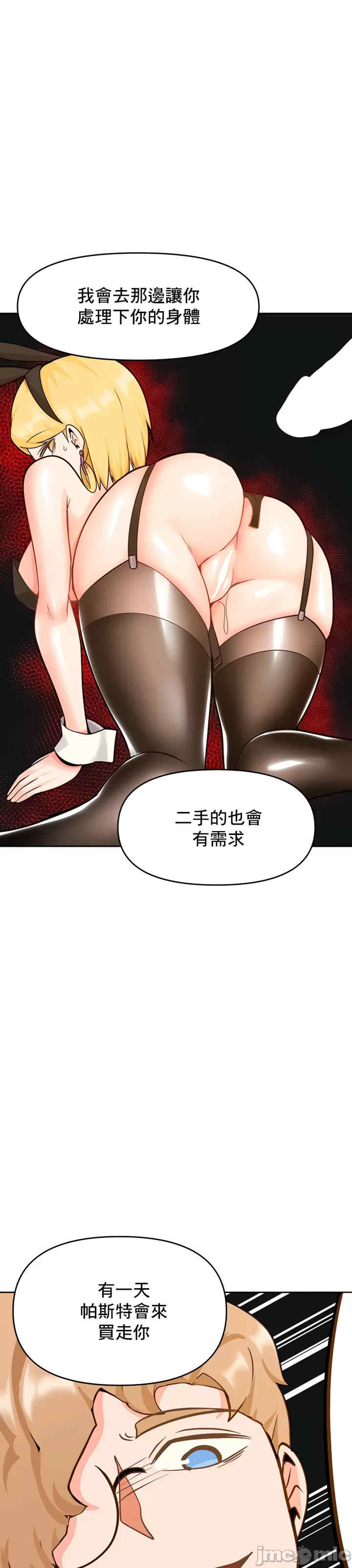 催眠软件是无效的