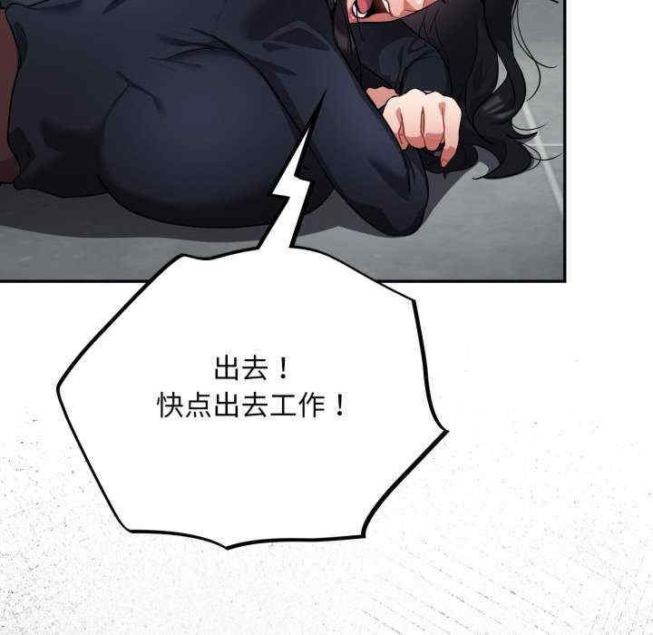 傻瓜病毒/傻傻病毒