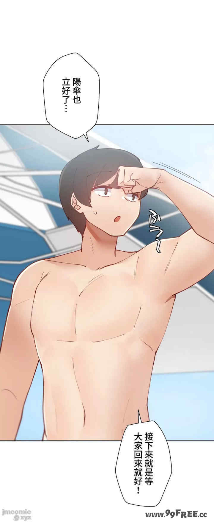 不良女家庭教师