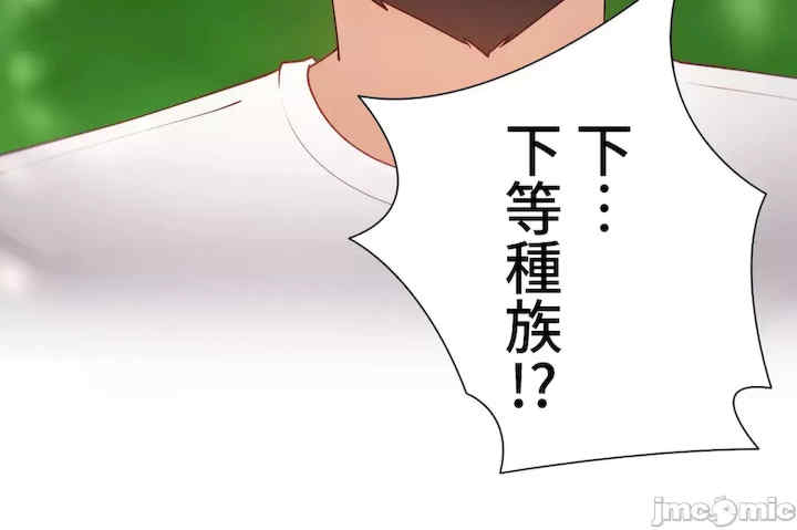 不良女家庭教师