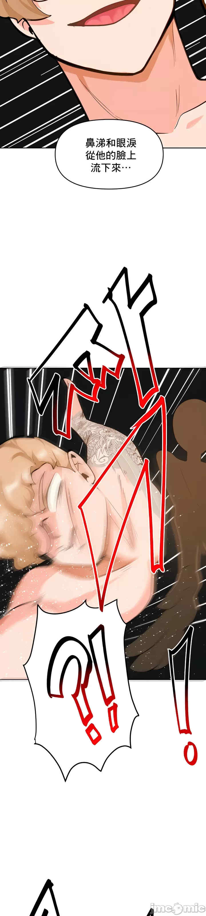 催眠软件是无效的