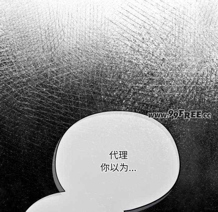 傻瓜病毒/傻傻病毒