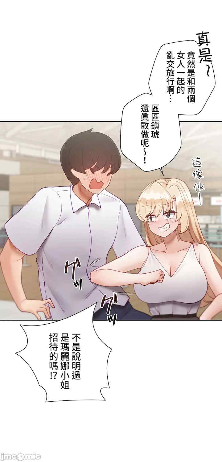 不良女家庭教师