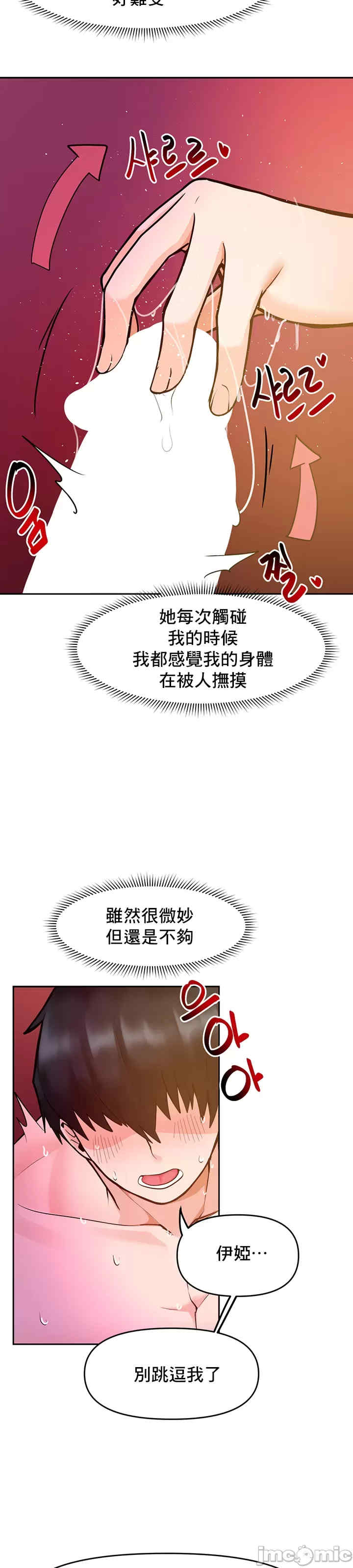 催眠软件是无效的