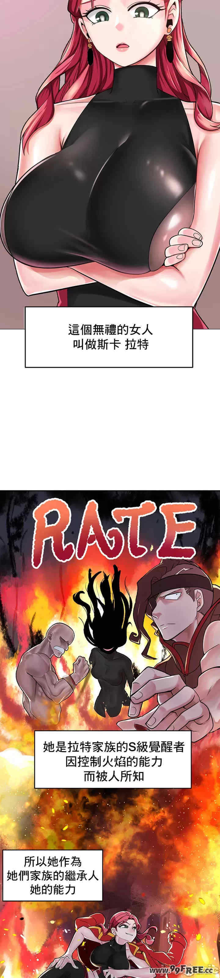 催眠软件是无效的