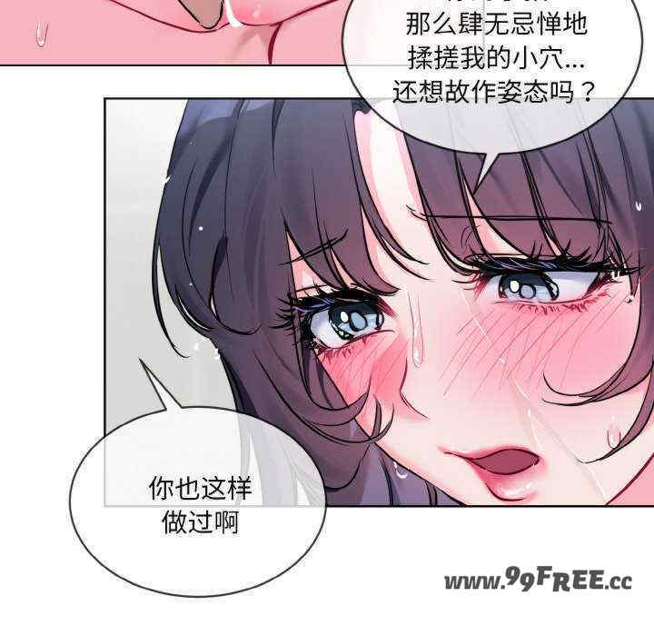 撕开冰山女神的面具