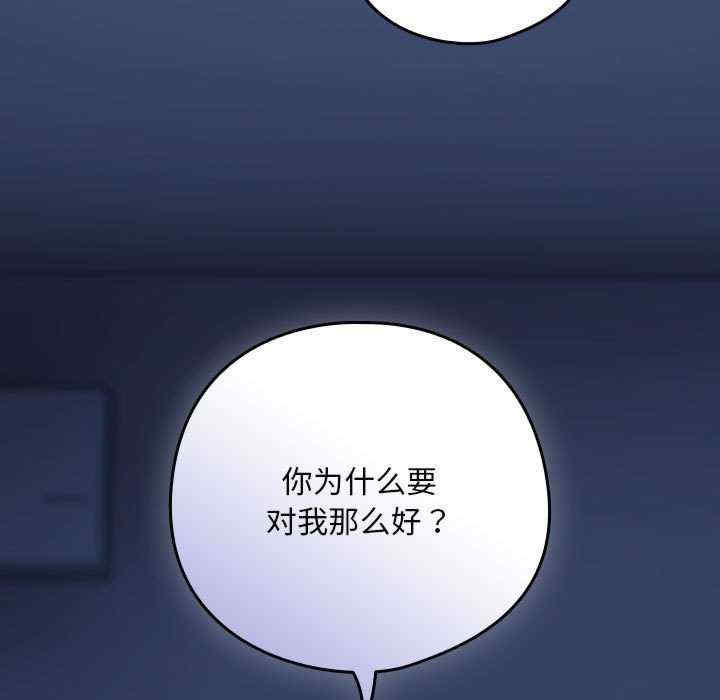 下班后的例行恋爱/下班后的秘密关系