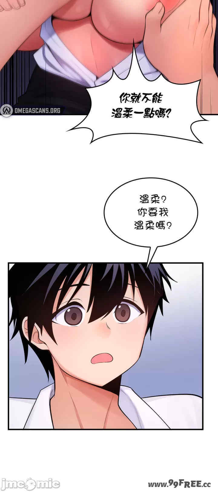 我上了一颗世界树