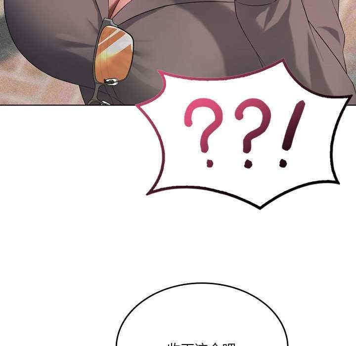 我靠升级逆袭成为大师/我爽爽升级