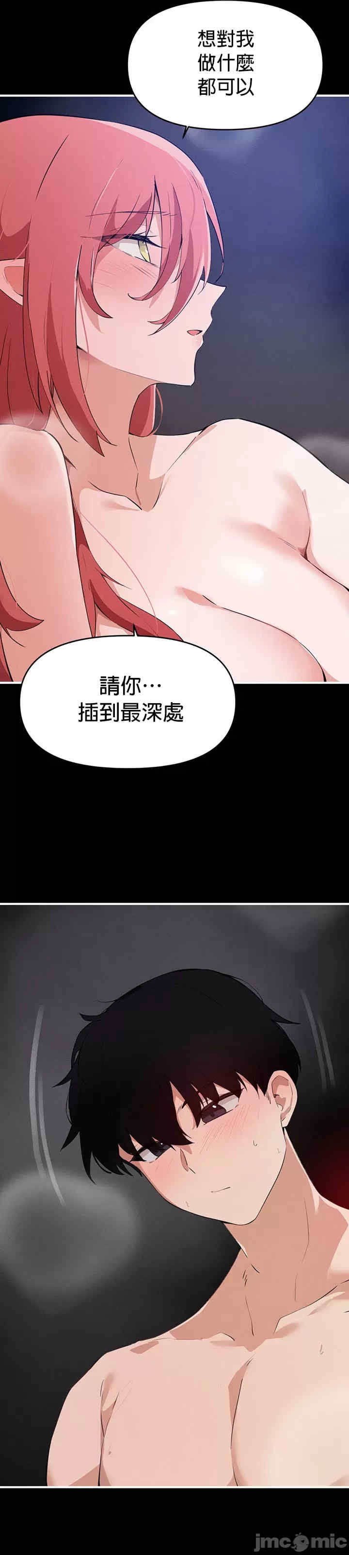 求求你给我能量