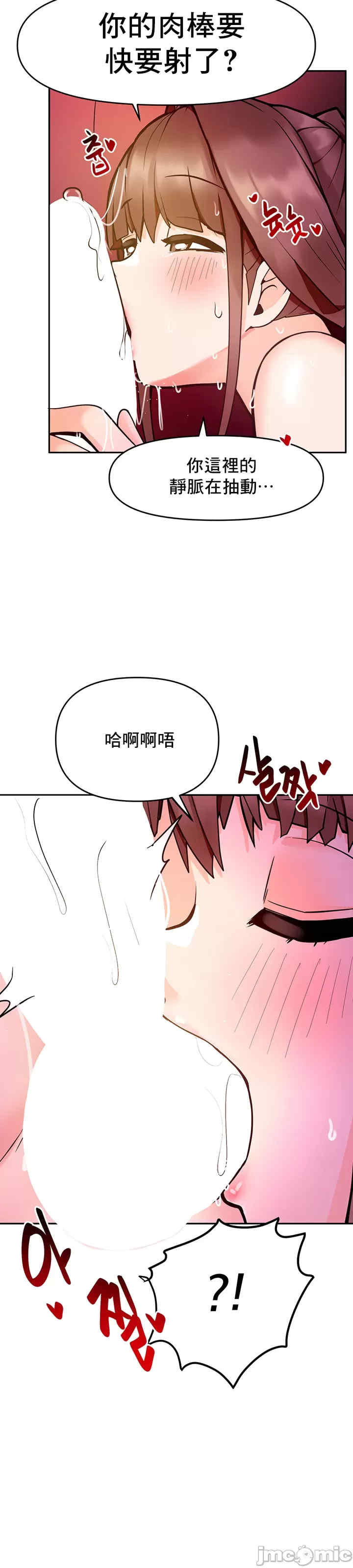 催眠软件是无效的