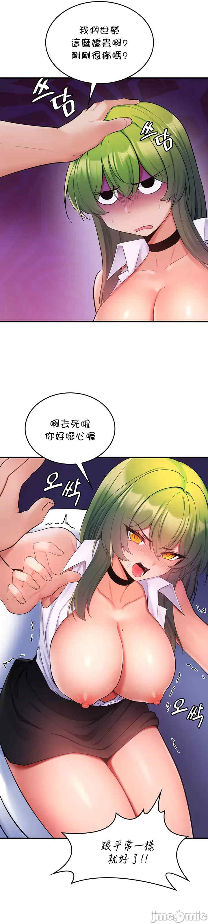 我上了一颗世界树