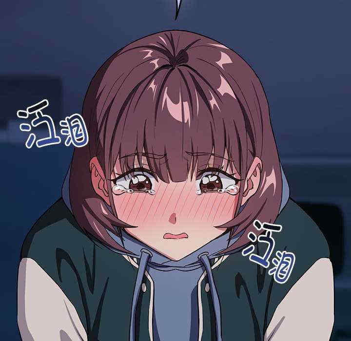 下班后的例行恋爱/下班后的秘密关系