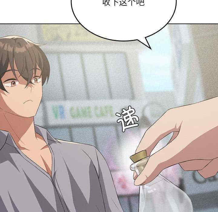 我靠升级逆袭成为大师/我爽爽升级