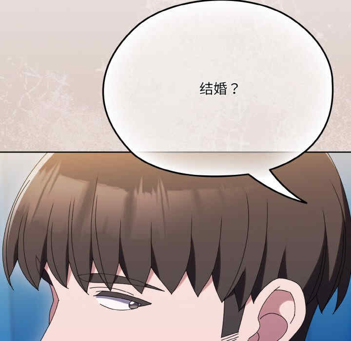 老大!请把女儿交给我!