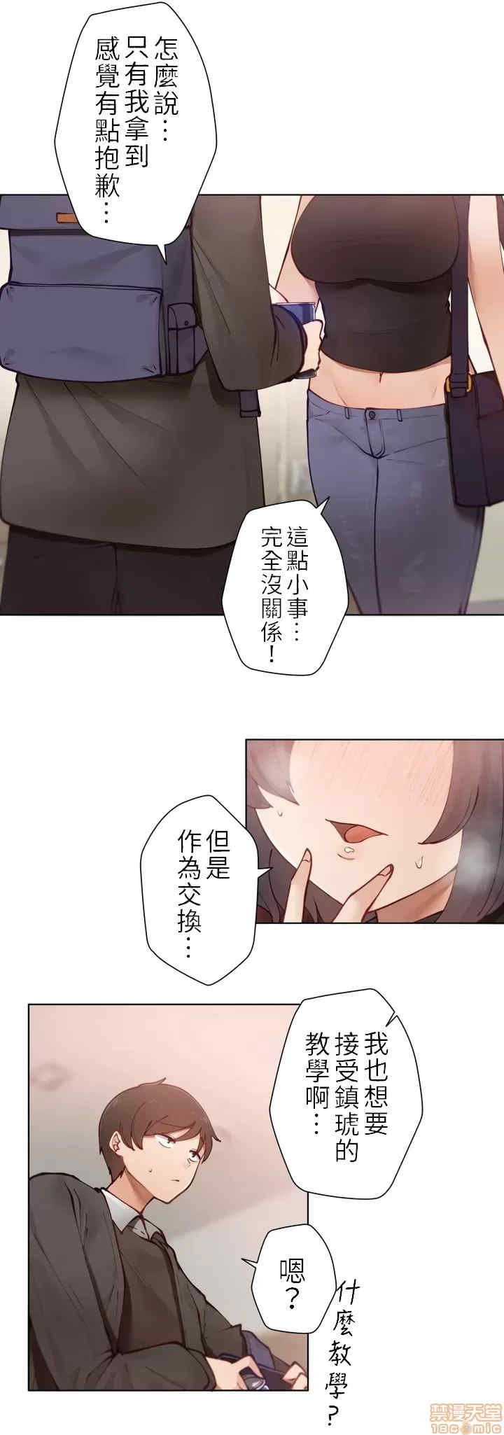 不良女家庭教师