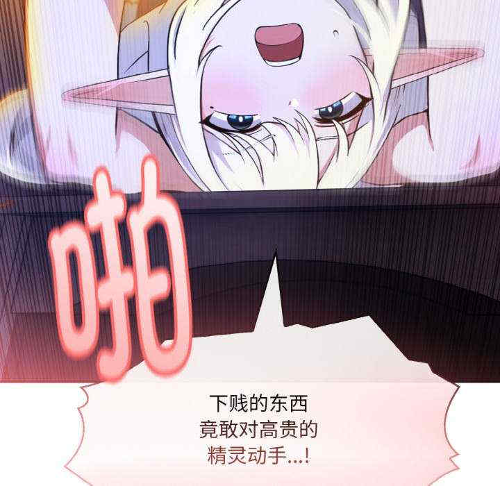 异世界骑士团长