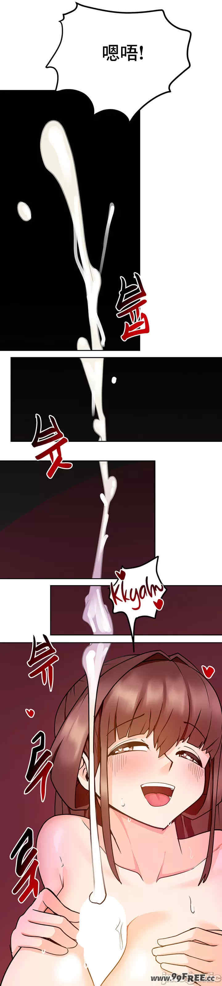 催眠软件是无效的