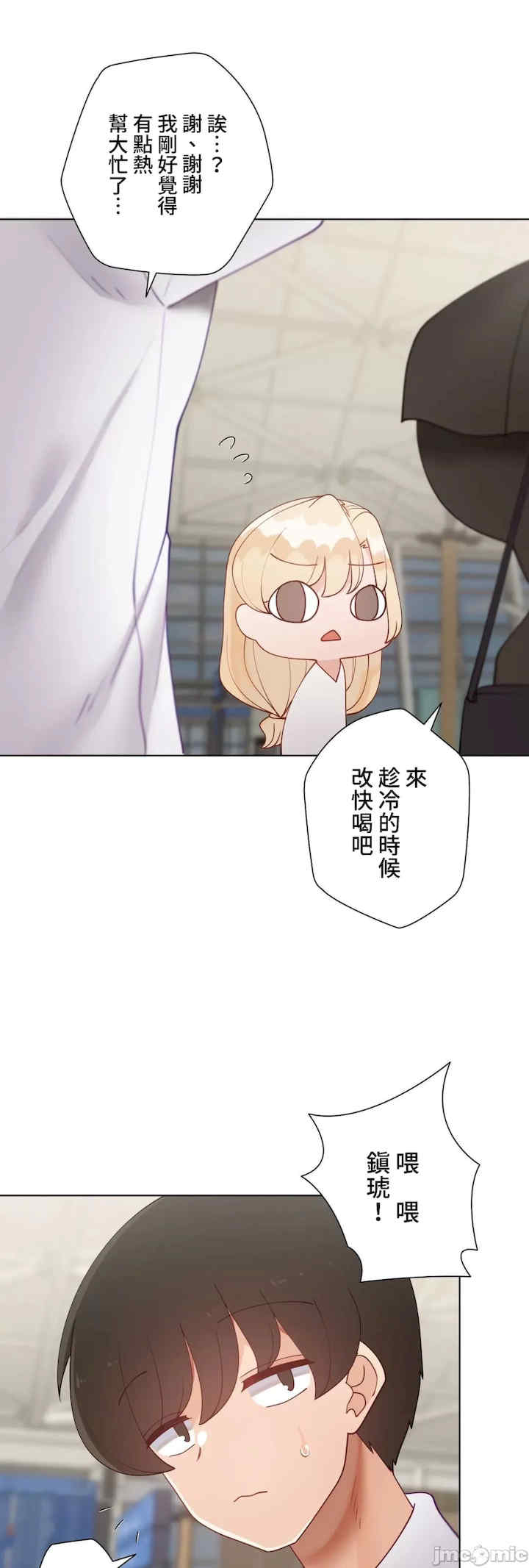 不良女家庭教师