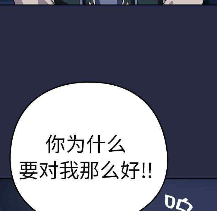 下班后的例行恋爱/下班后的秘密关系