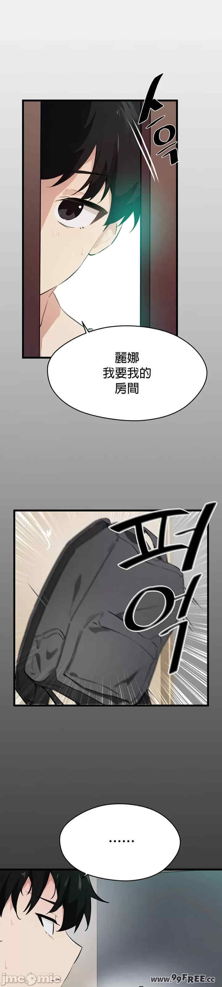 求求你给我能量