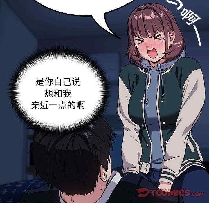 下班后的例行恋爱/下班后的秘密关系