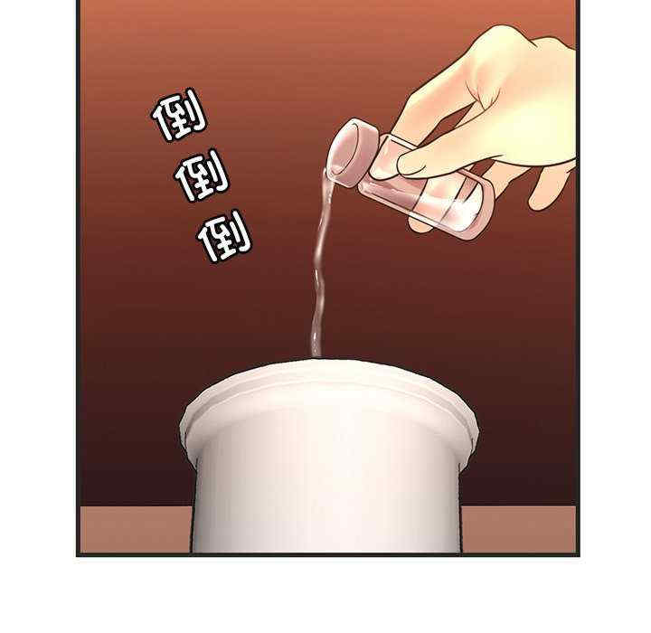 渴望占有她/想要拥有她