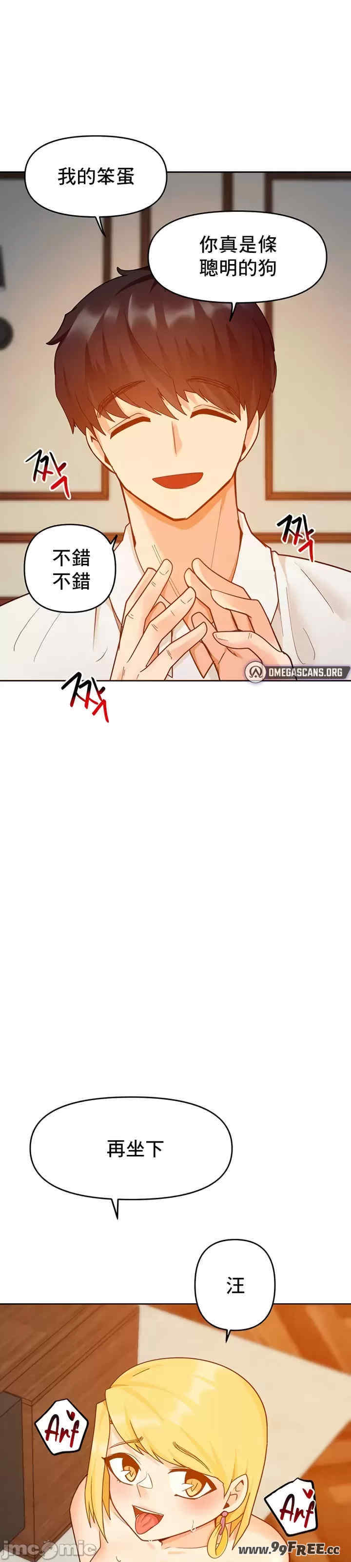 催眠软件是无效的