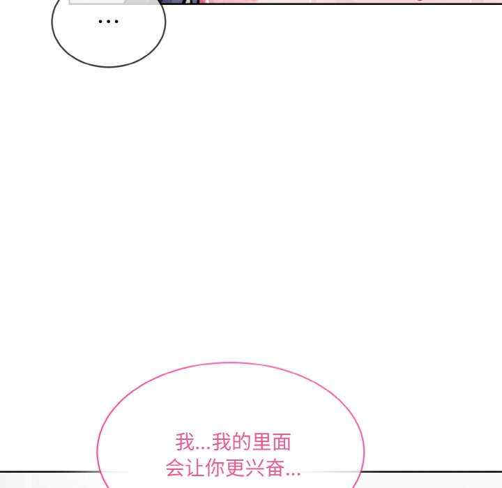 撕开冰山女神的面具