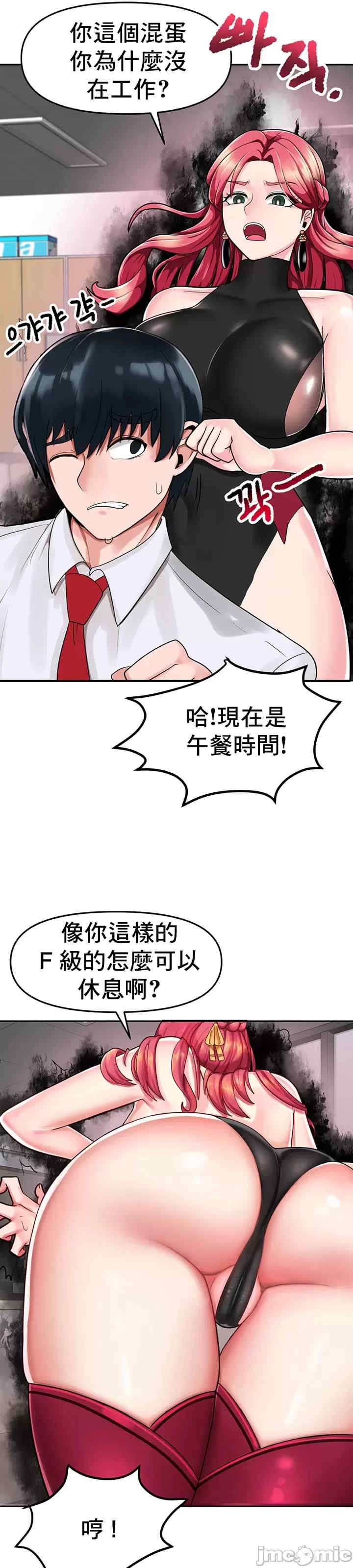 催眠软件是无效的