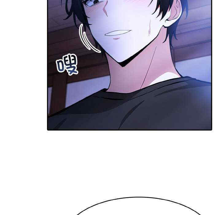 异世界骑士团长