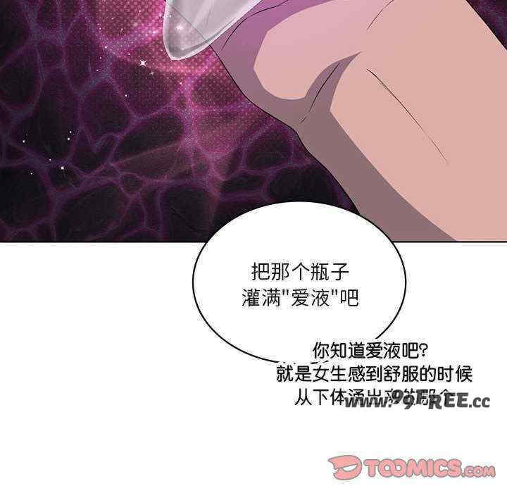 我靠升级逆袭成为大师/我爽爽升级