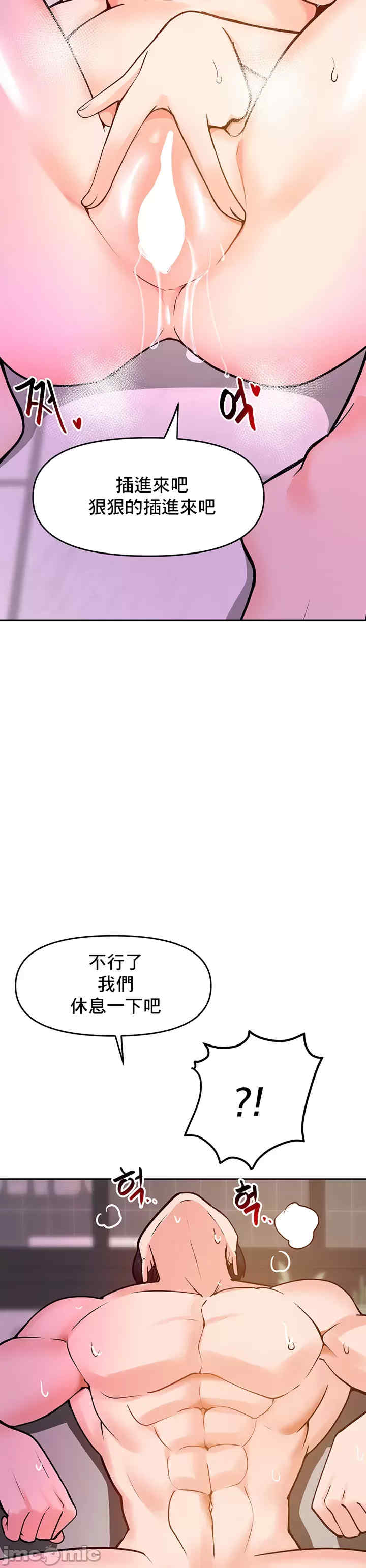 催眠软件是无效的