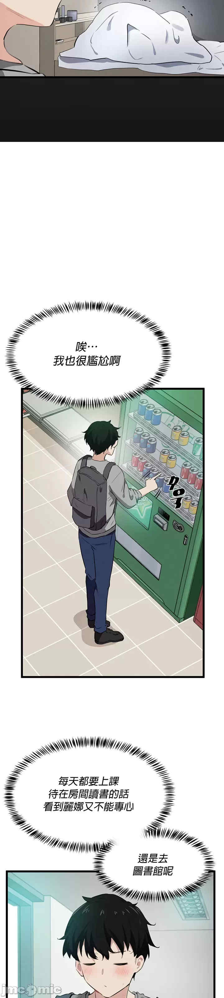 求求你给我能量