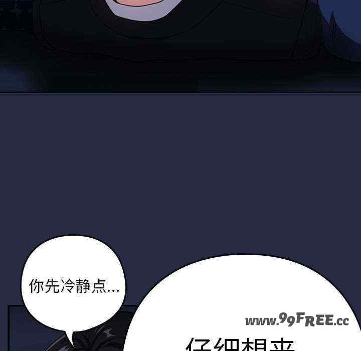 下班后的例行恋爱/下班后的秘密关系