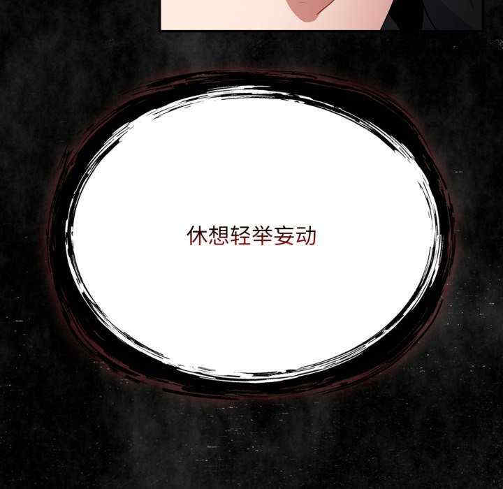 傻瓜病毒/傻傻病毒