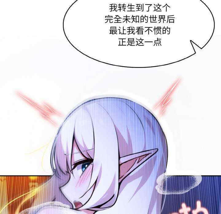 异世界骑士团长