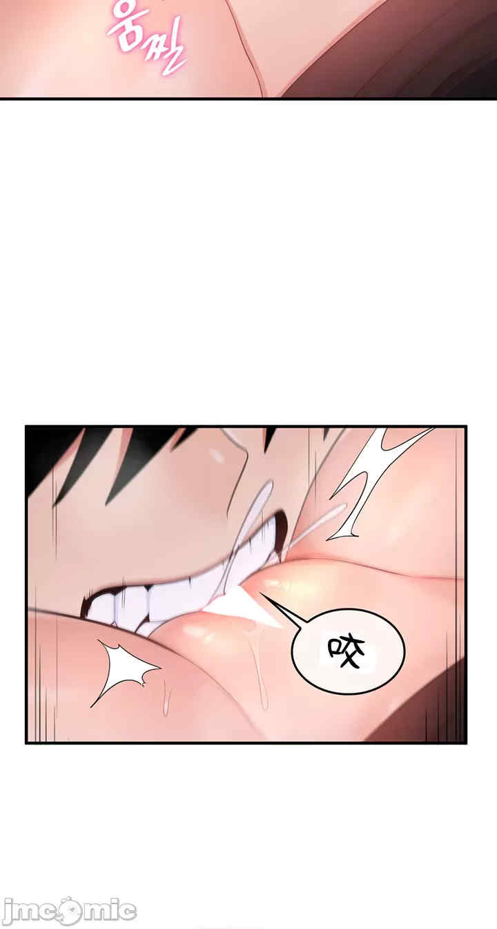 我上了一颗世界树