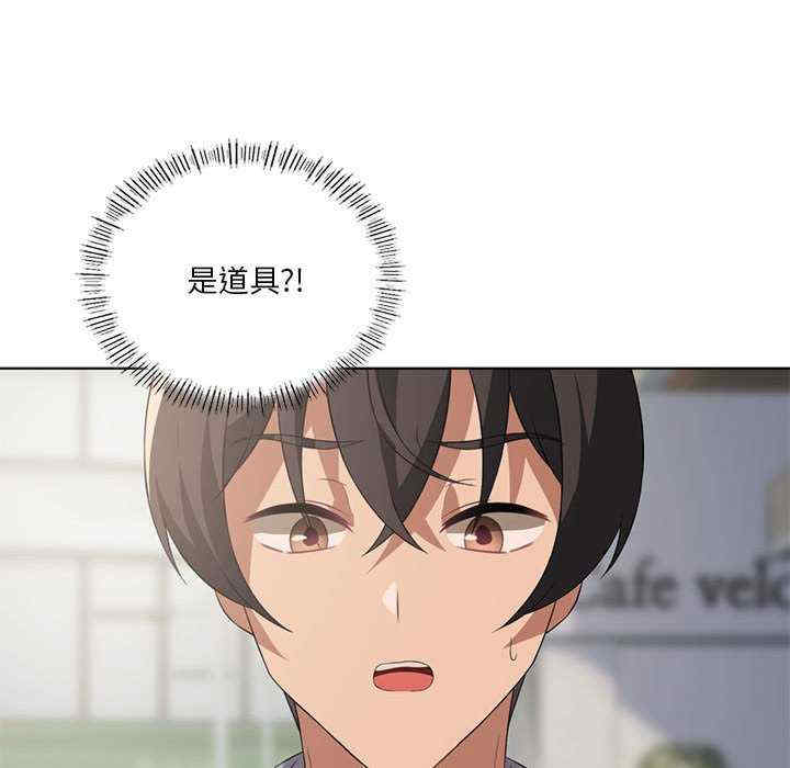 我靠升级逆袭成为大师/我爽爽升级