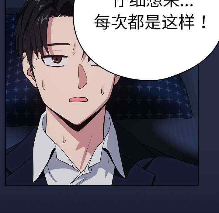 下班后的例行恋爱/下班后的秘密关系