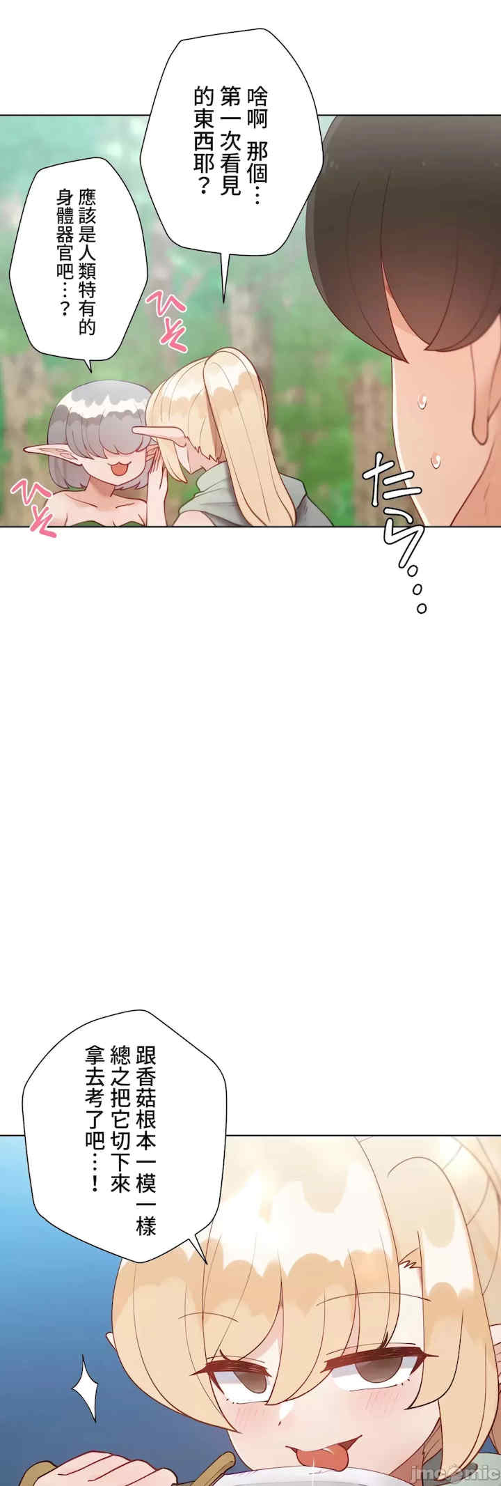 不良女家庭教师