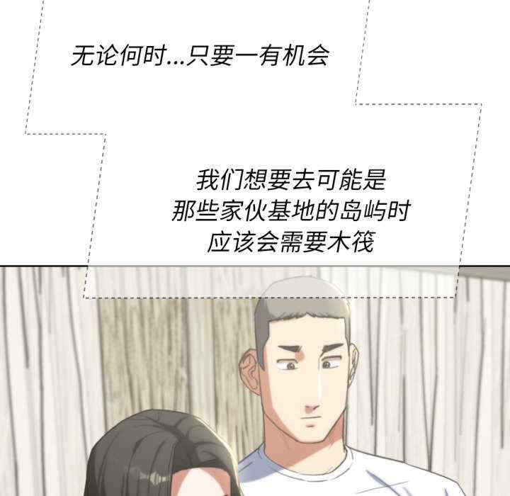 危险同学会