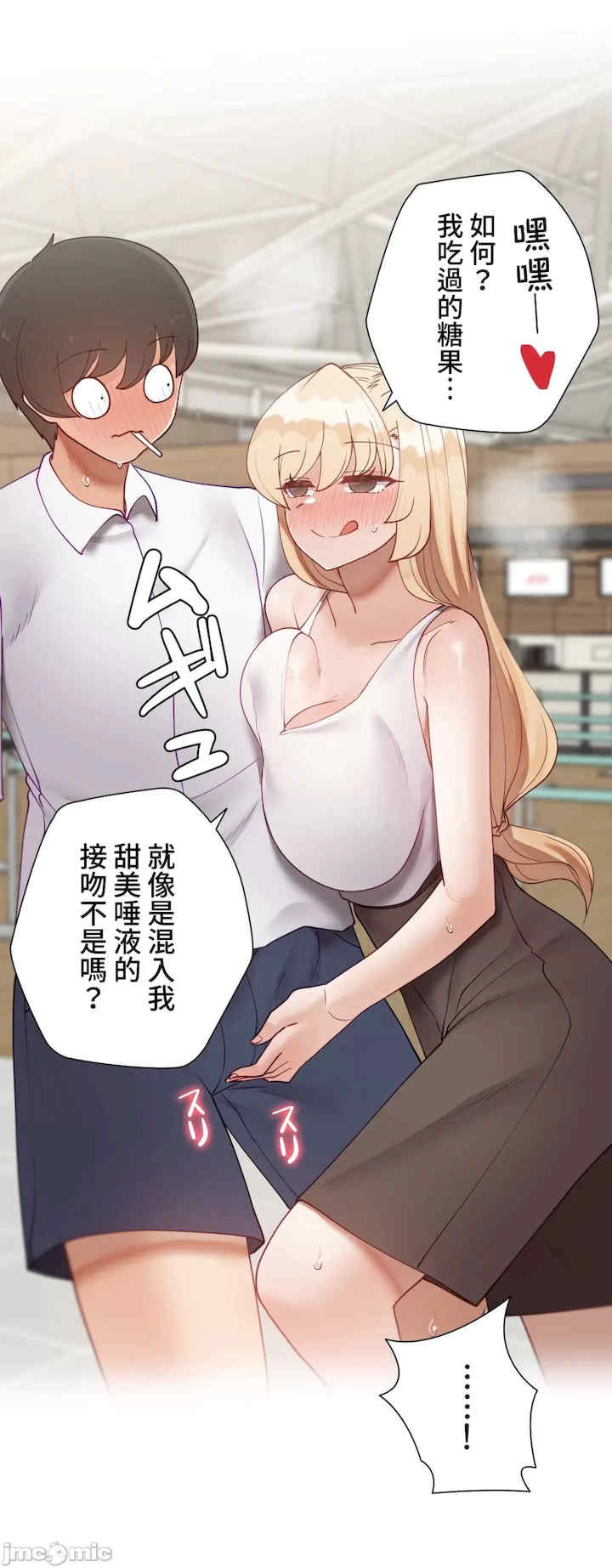 不良女家庭教师